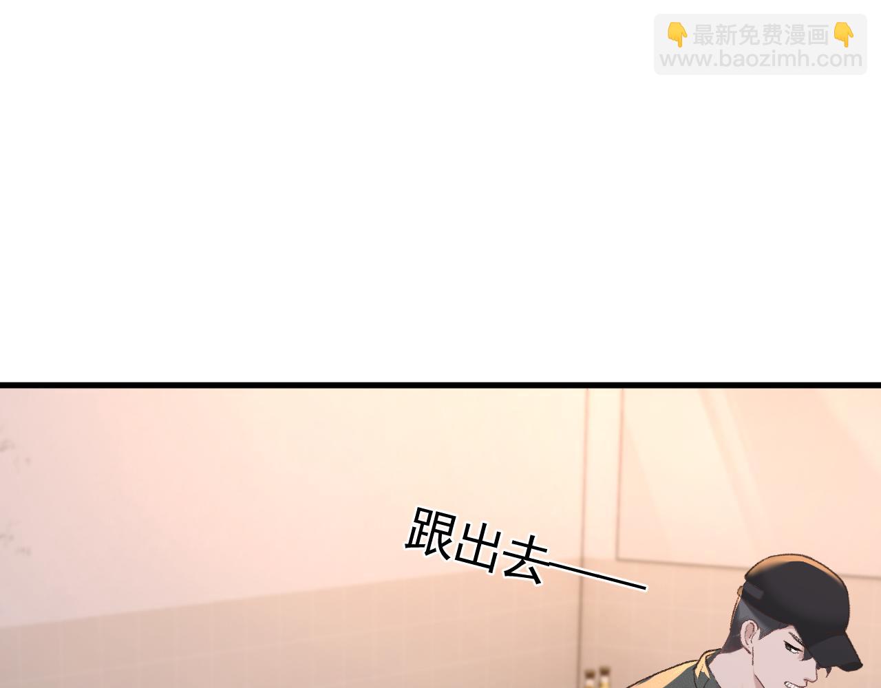 第55话 碰上我算你倒霉(1/3)-第65话