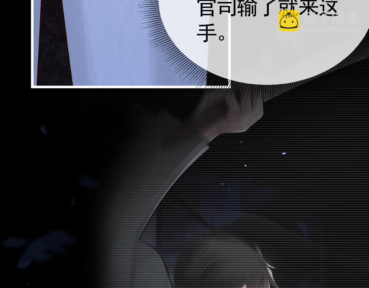 第57话 电话(1/2)-第67话