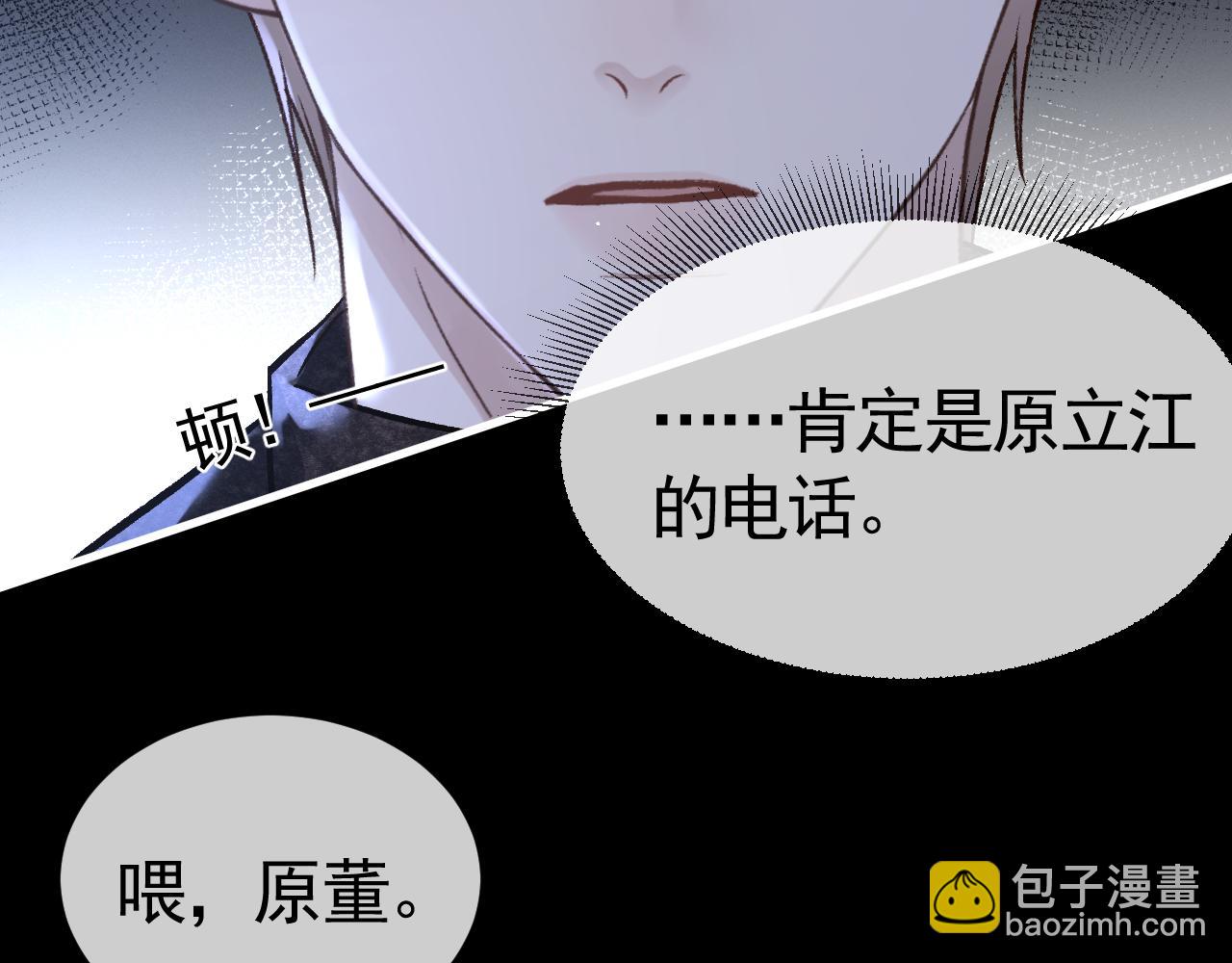 第57话 电话(1/2)-第67话