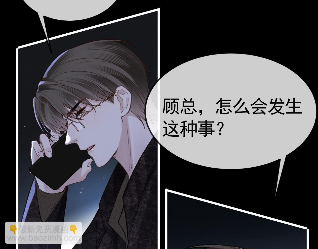 第57话 电话(1/2)-第67话