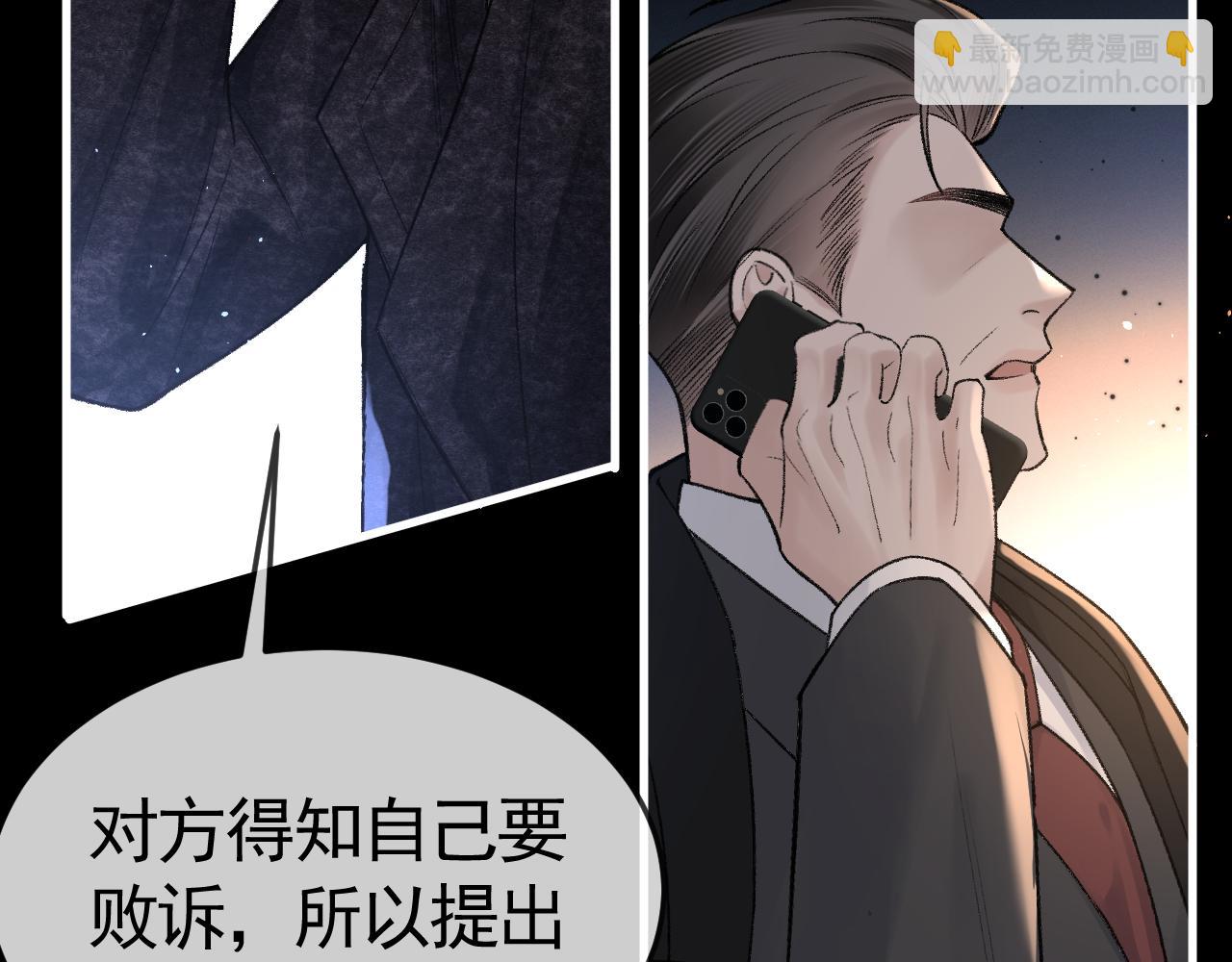 第57话 电话(1/2)-第67话