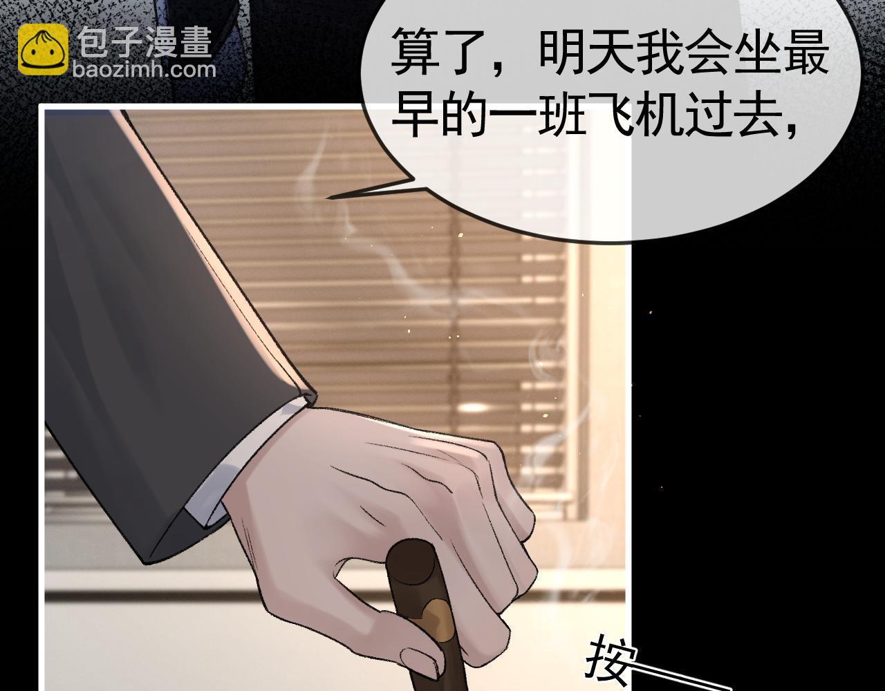 第57话 电话(1/2)-第67话