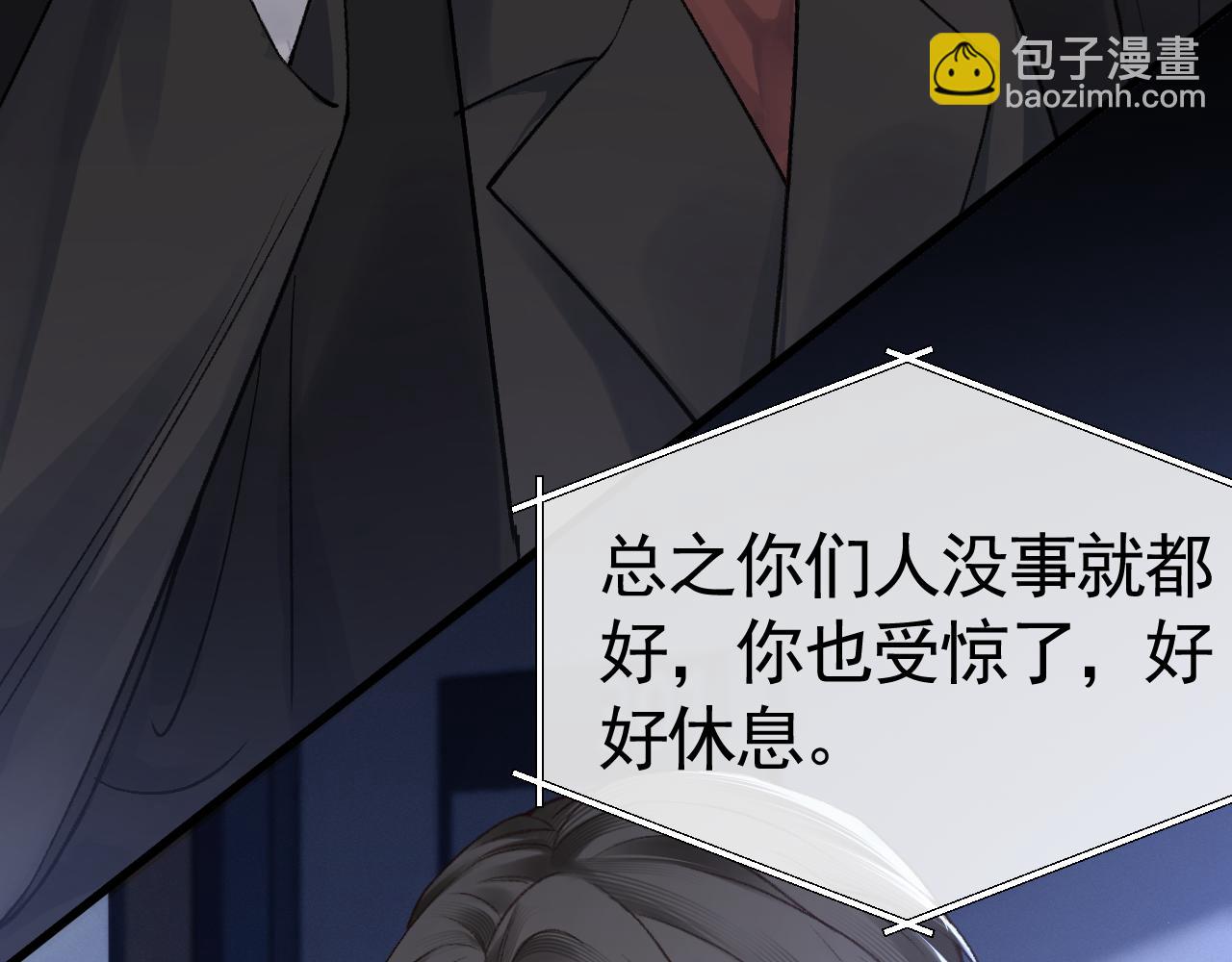 第57话 电话(1/2)-第67话