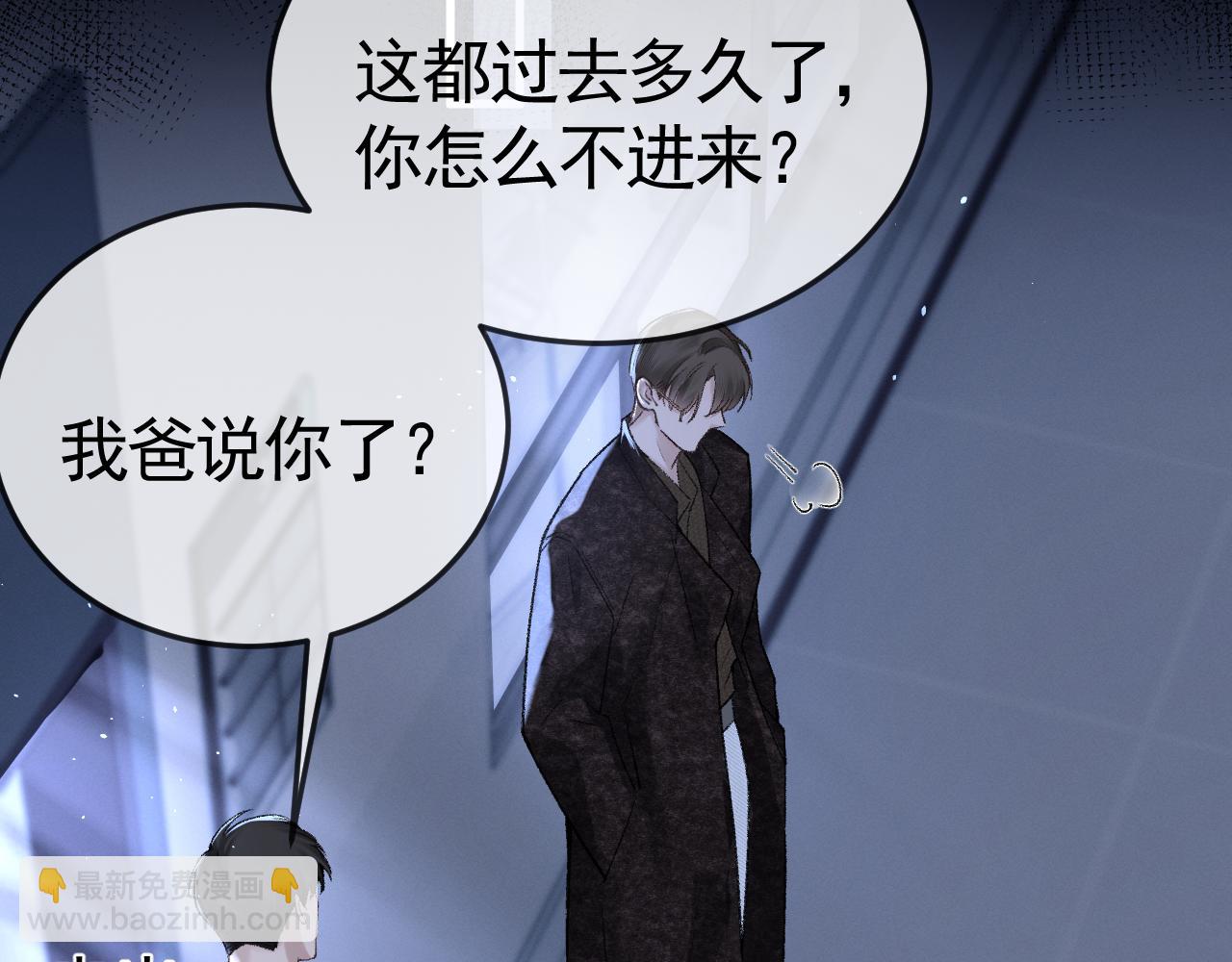 第57话 电话(1/2)-第67话