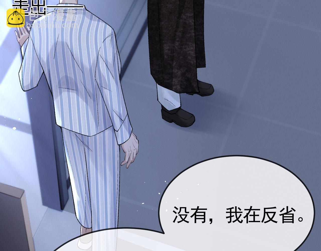 第57话 电话(1/2)-第67话