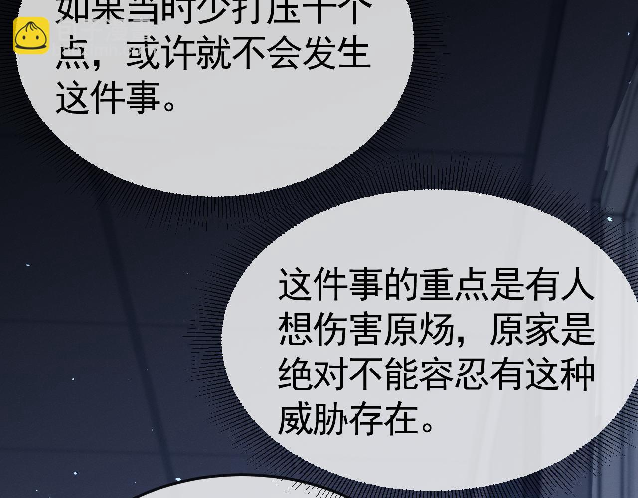 第57话 电话(1/2)-第67话