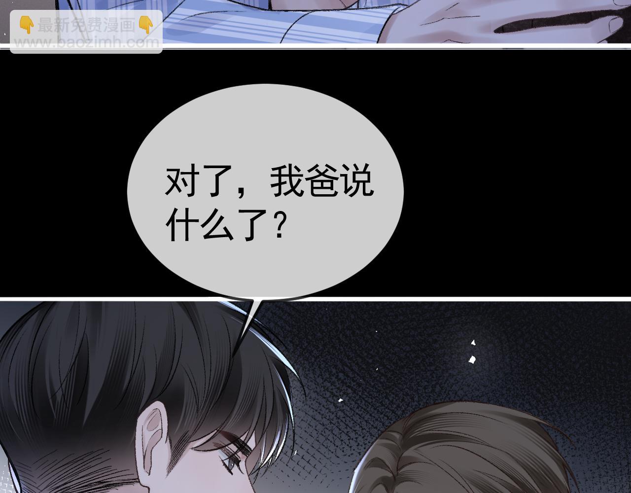 第57话 电话(1/2)-第67话