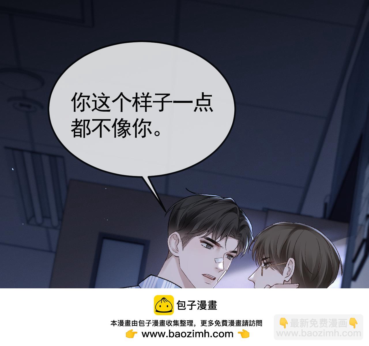 第57话 电话(1/2)-第67话