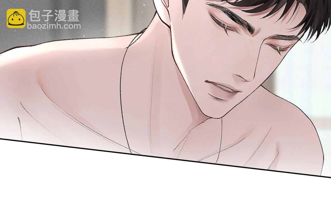 第5话 你要老子给你开车？(1/3)-第7话