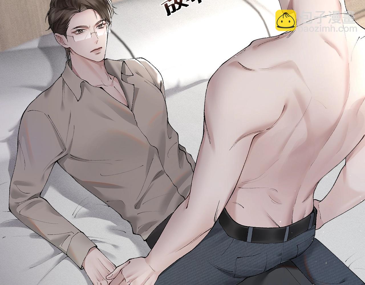 第5话 你要老子给你开车？(1/3)-第7话