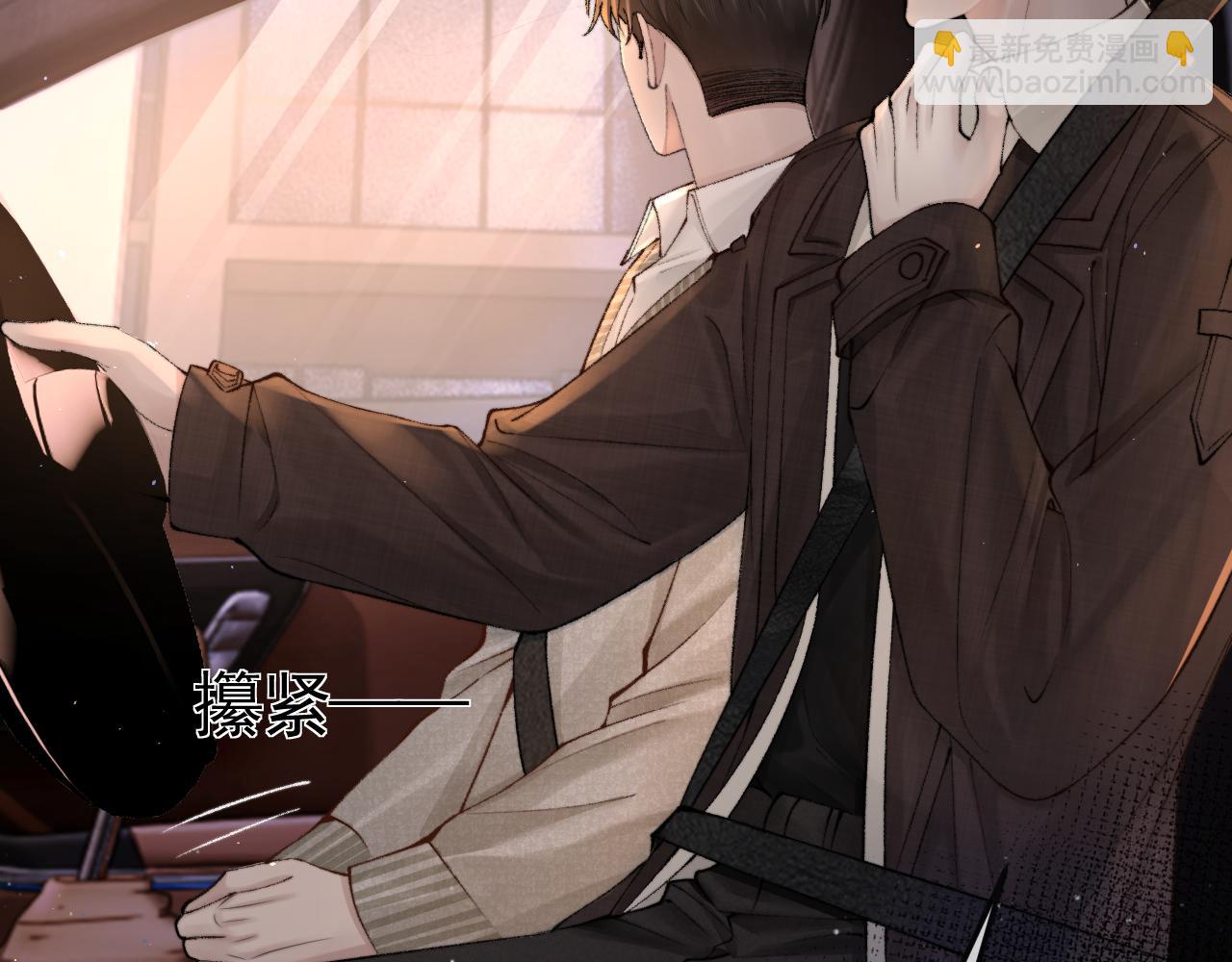 第61话 你不胡搅蛮缠？(1/3)-第71话