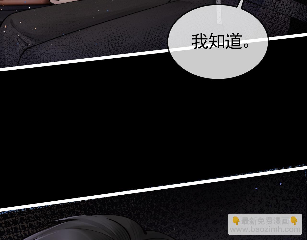 第61话 你不胡搅蛮缠？(1/3)-第71话