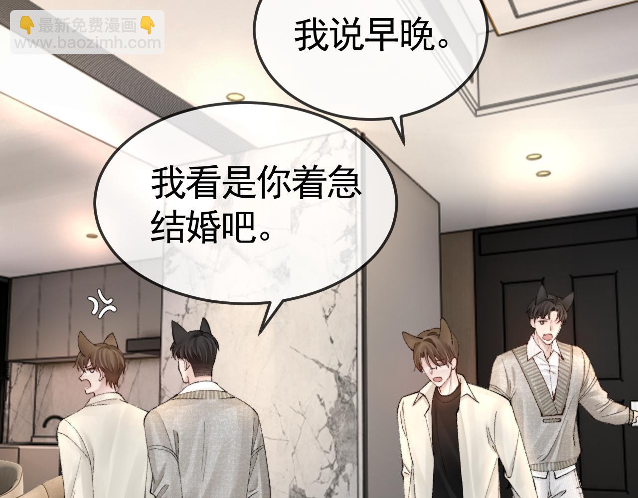 第61话 你不胡搅蛮缠？(1/3)-第71话