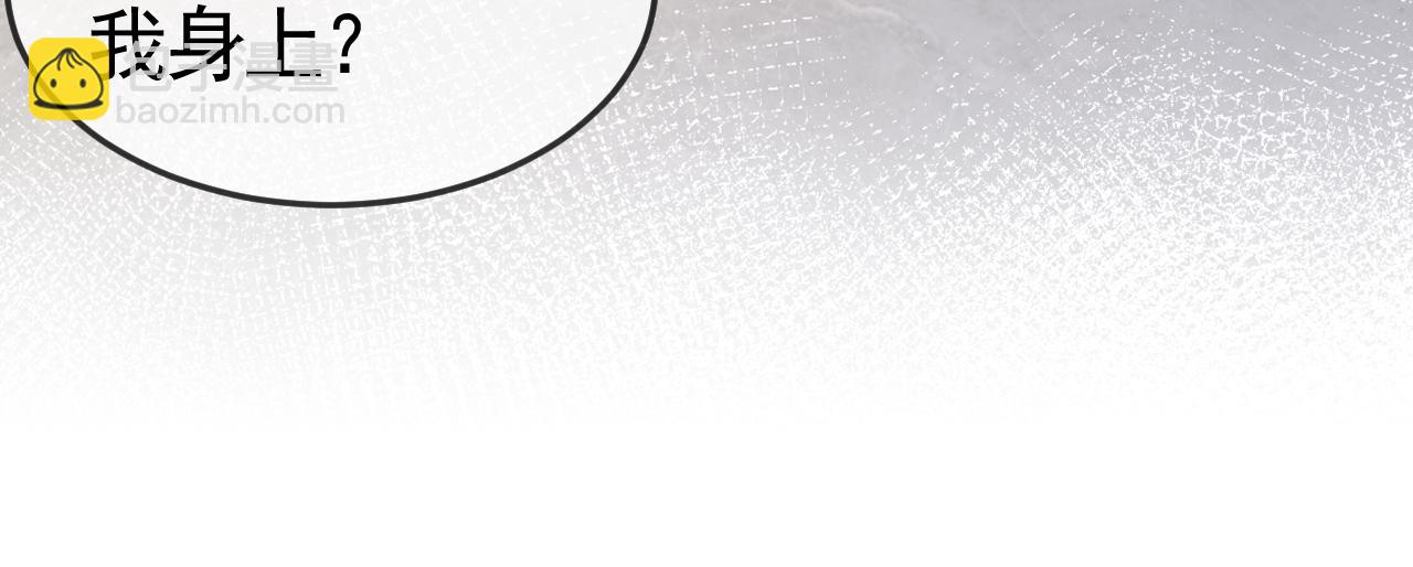 第61话 你不胡搅蛮缠？(1/3)-第71话