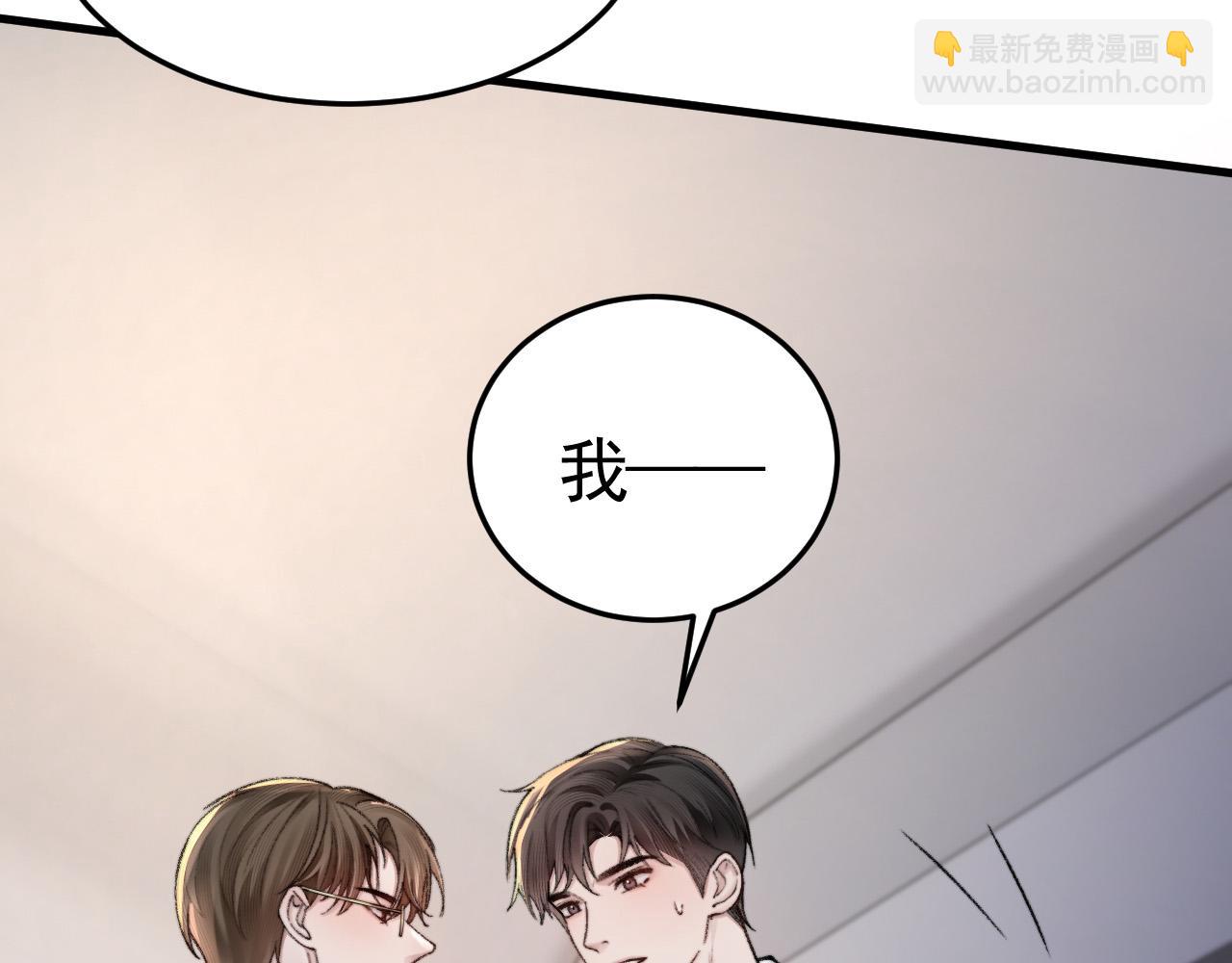 第61话 你不胡搅蛮缠？(1/3)-第71话