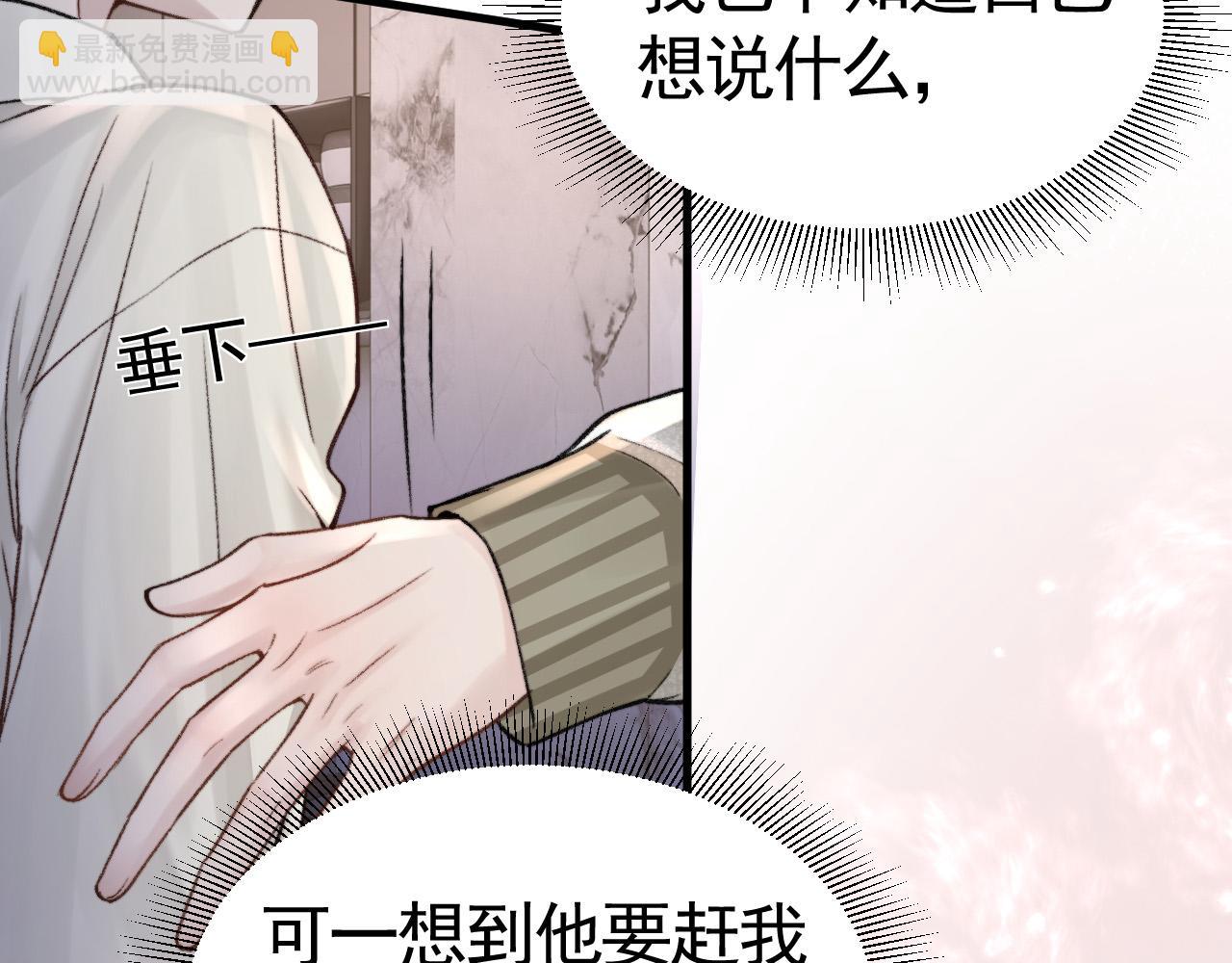 第61话 你不胡搅蛮缠？(1/3)-第71话