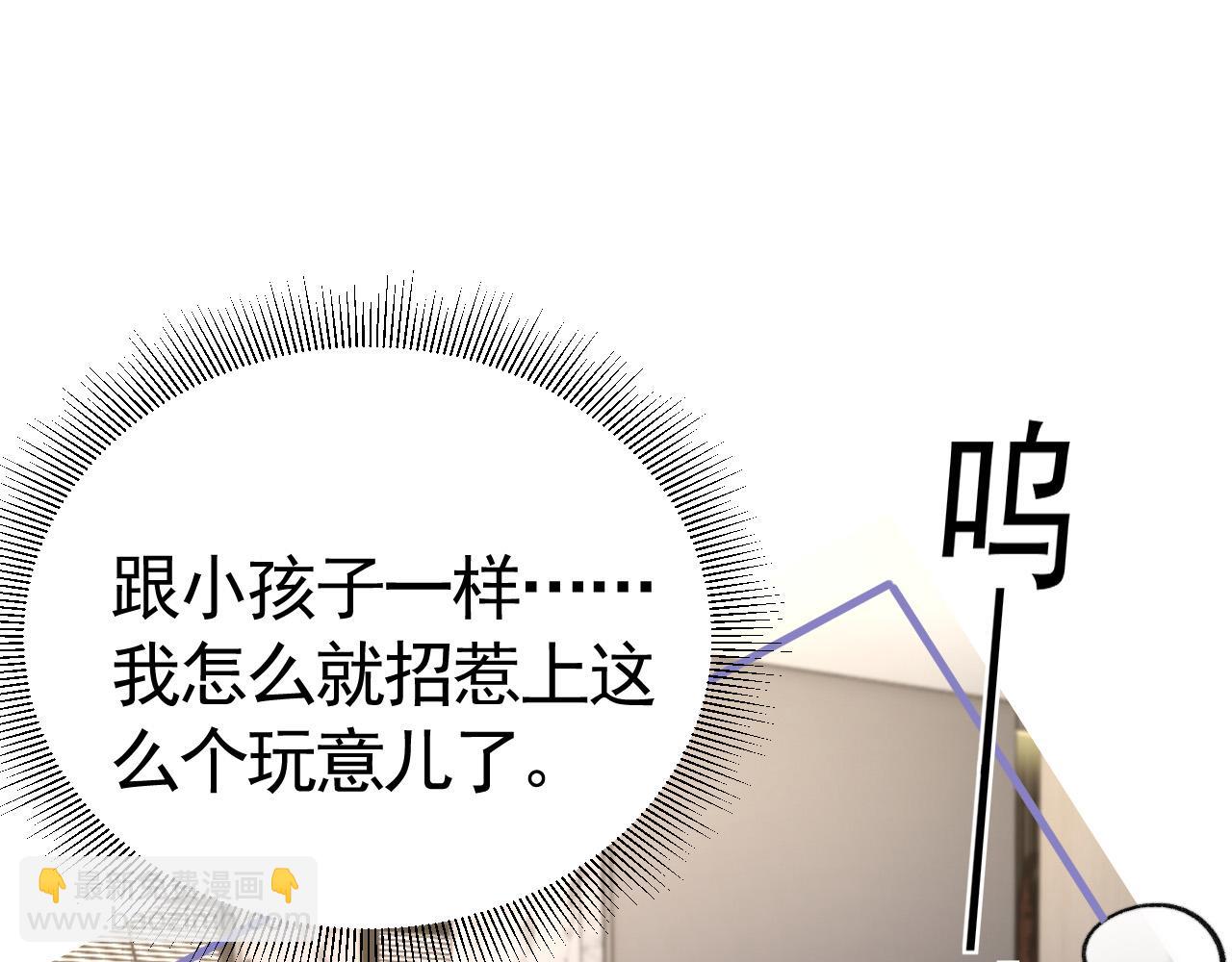 第61话 你不胡搅蛮缠？(1/3)-第71话