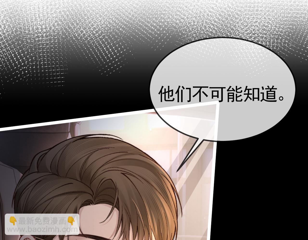 第61话 你不胡搅蛮缠？(1/3)-第71话