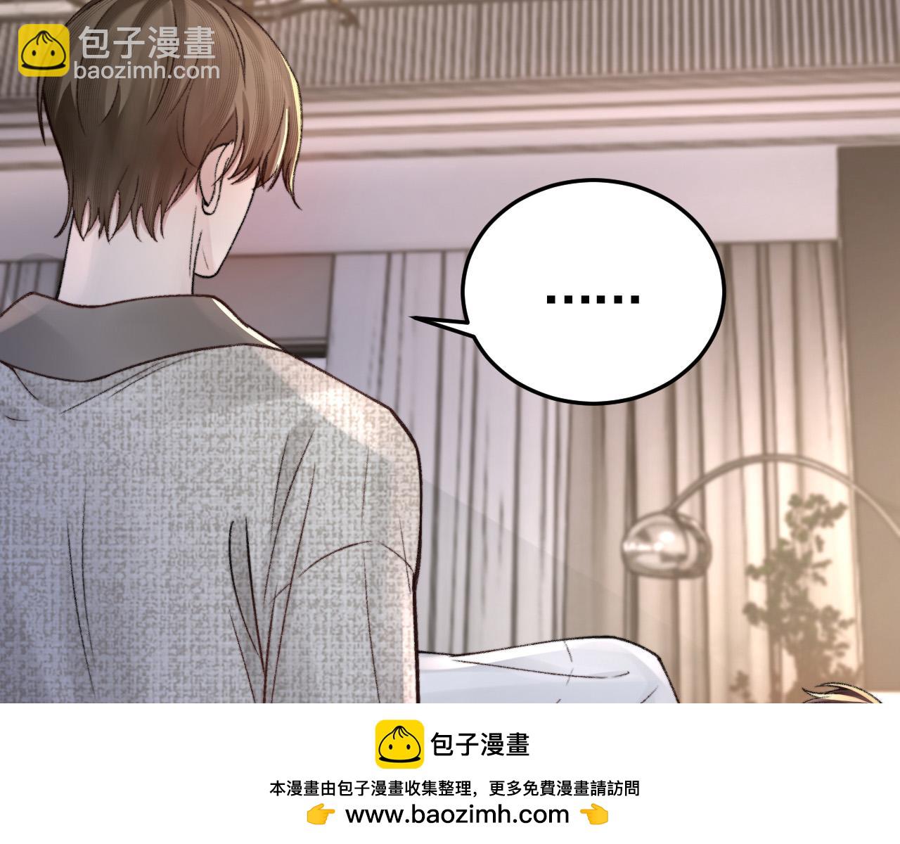 第61话 你不胡搅蛮缠？(1/3)-第71话