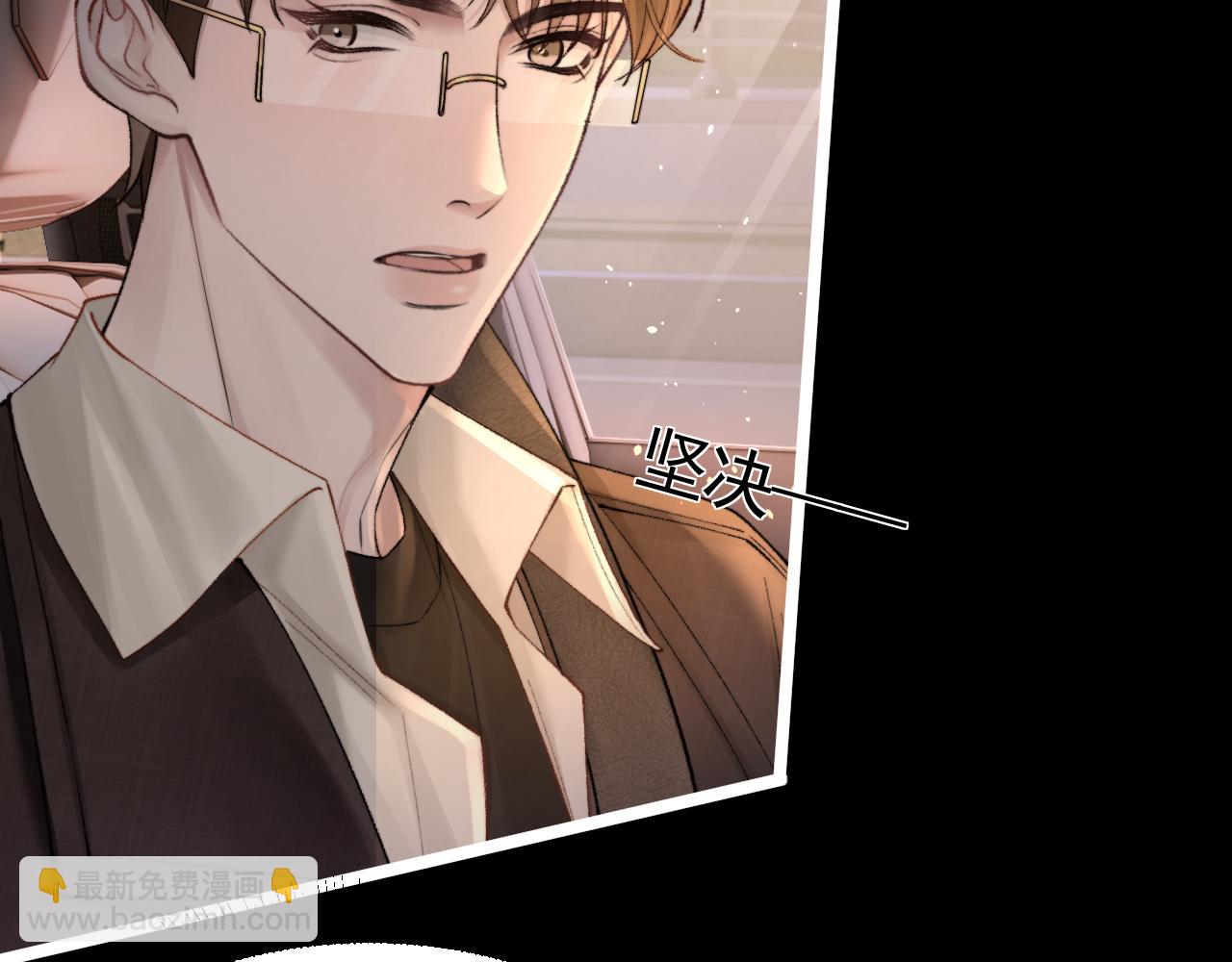 第61话 你不胡搅蛮缠？(1/3)-第71话