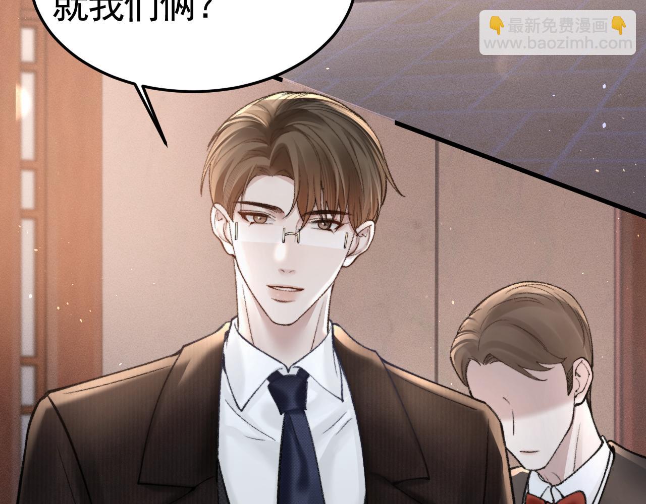 第62话 特别勾人(1/3)-第149话