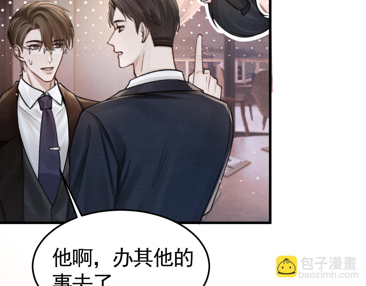 第62话 特别勾人(1/3)-第149话