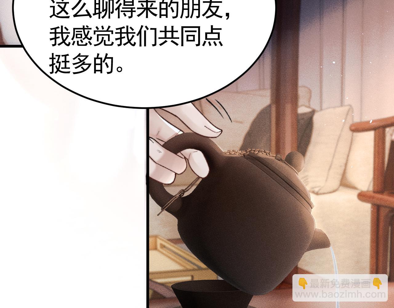 第62话 特别勾人(1/3)-第149话