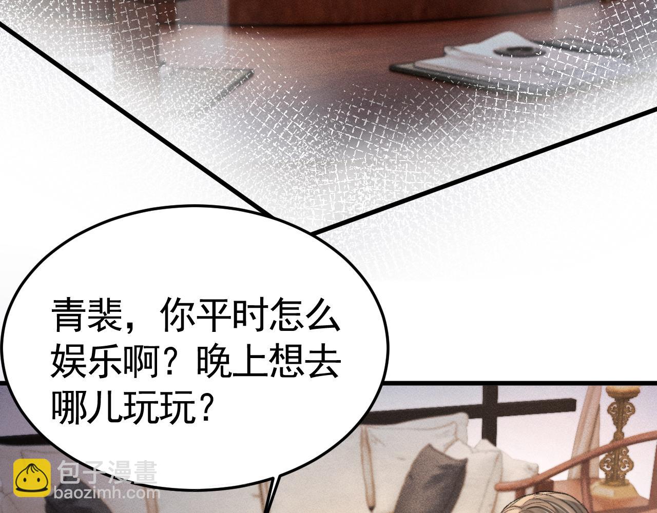 第62话 特别勾人(1/3)-第149话