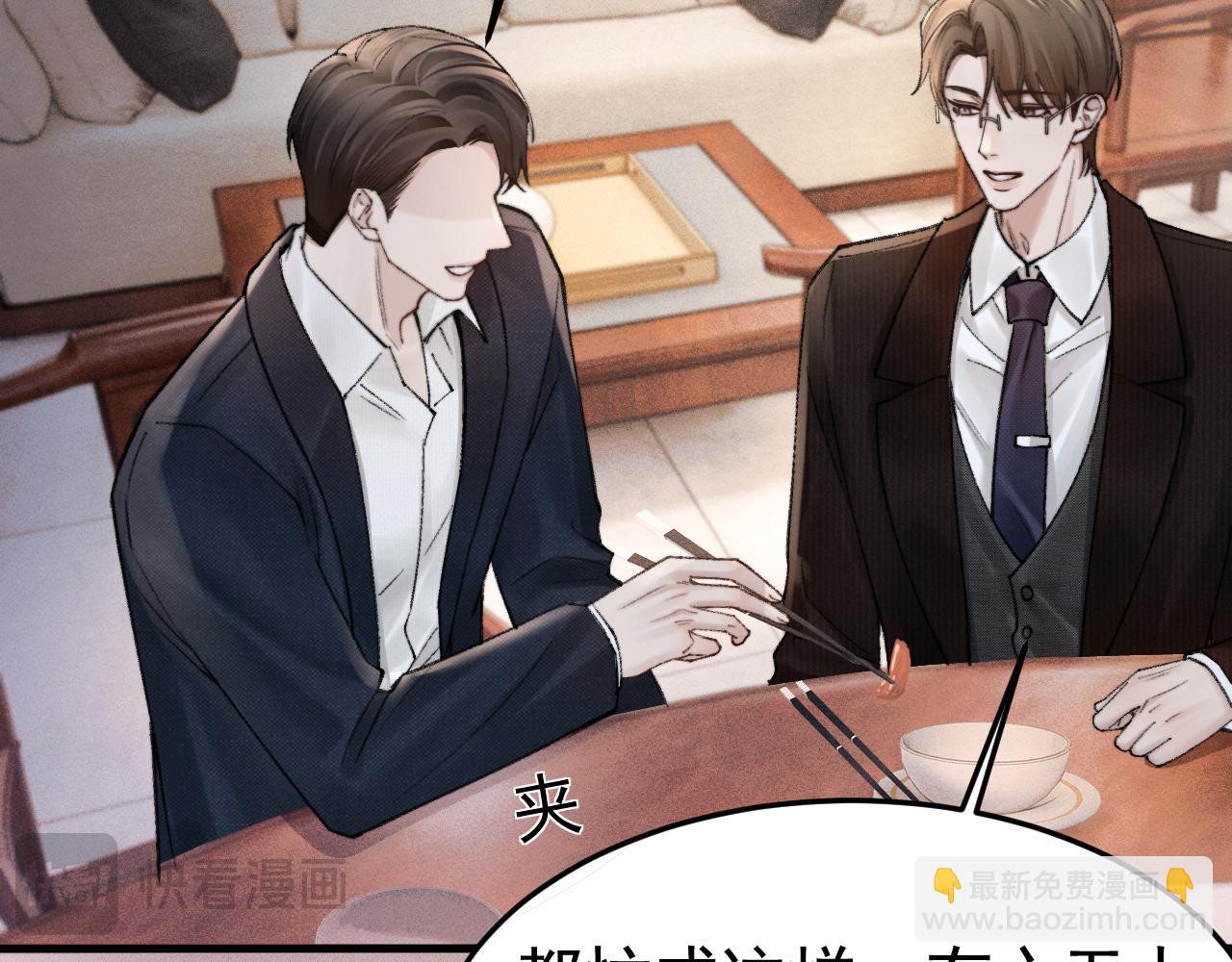 第62话 特别勾人(1/3)-第149话