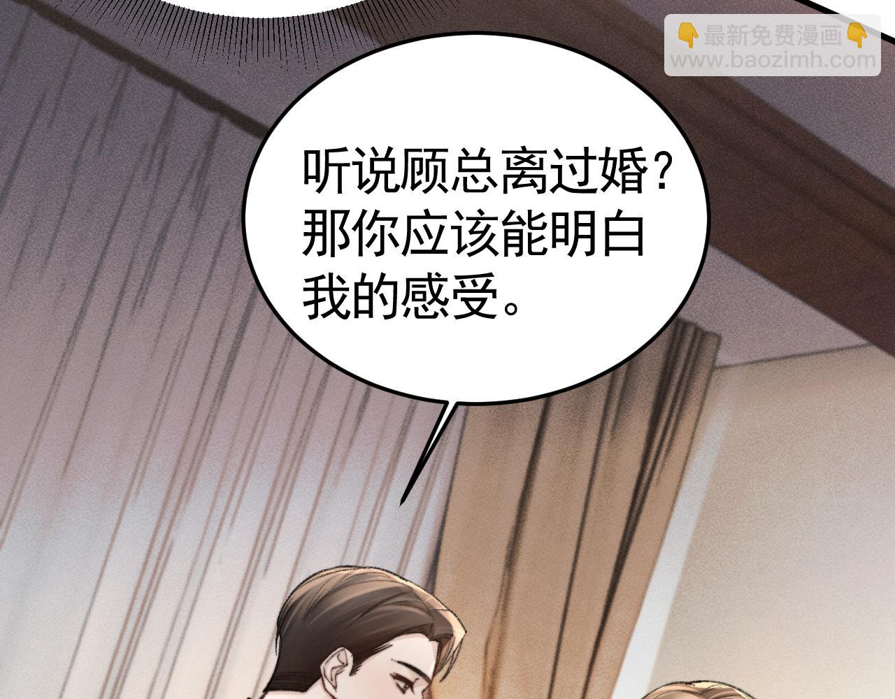 第62话 特别勾人(1/3)-第149话