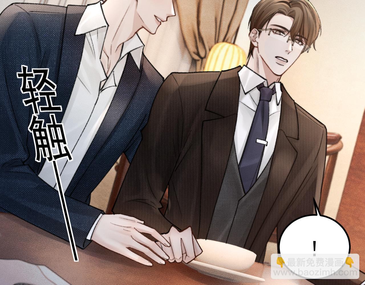 第62话 特别勾人(1/3)-第149话