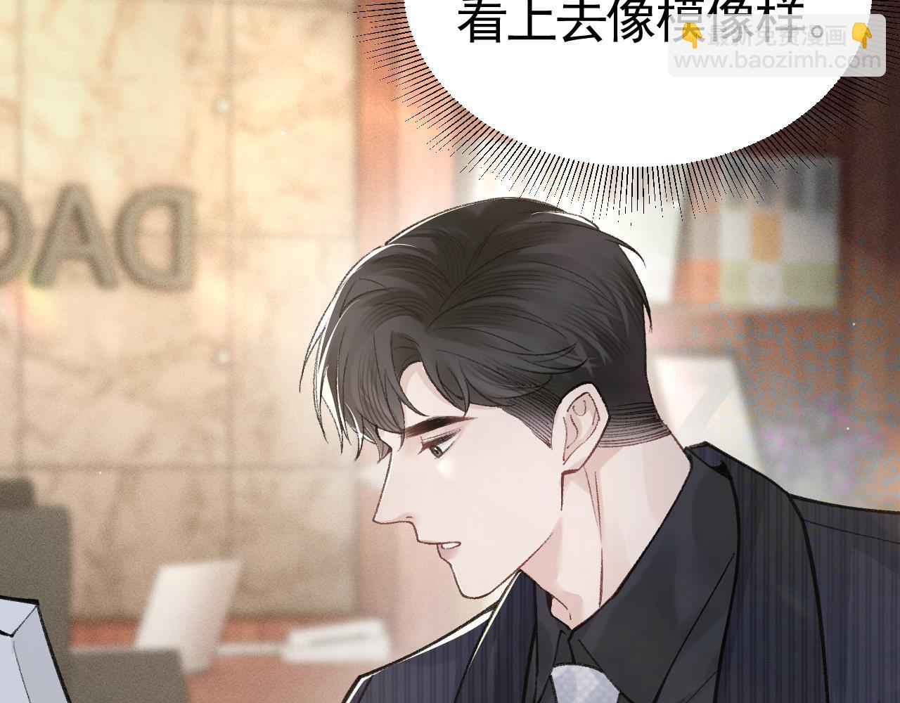 第64话 谁也别想抢(1/2)-第73话