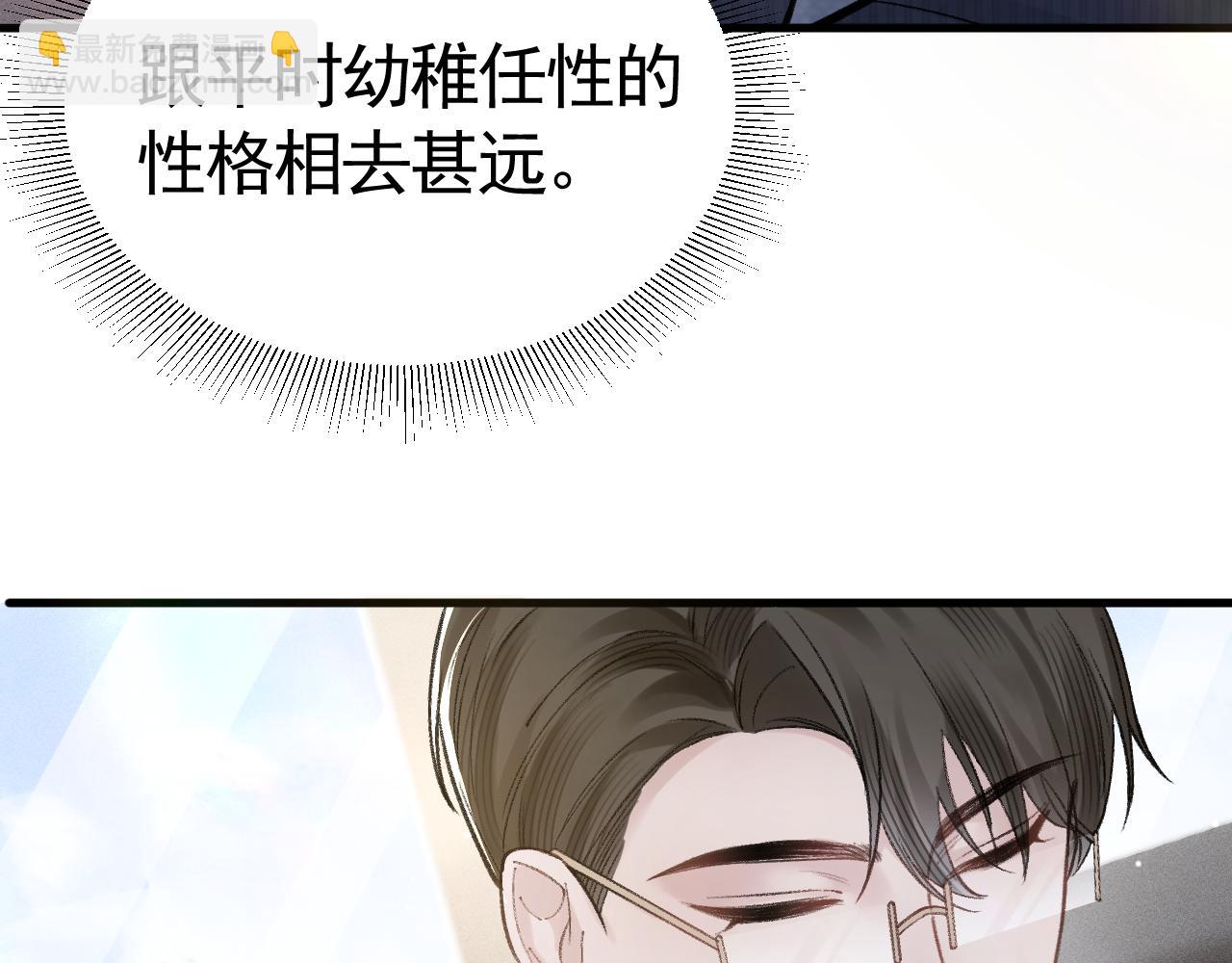 第64话 谁也别想抢(1/2)-第73话