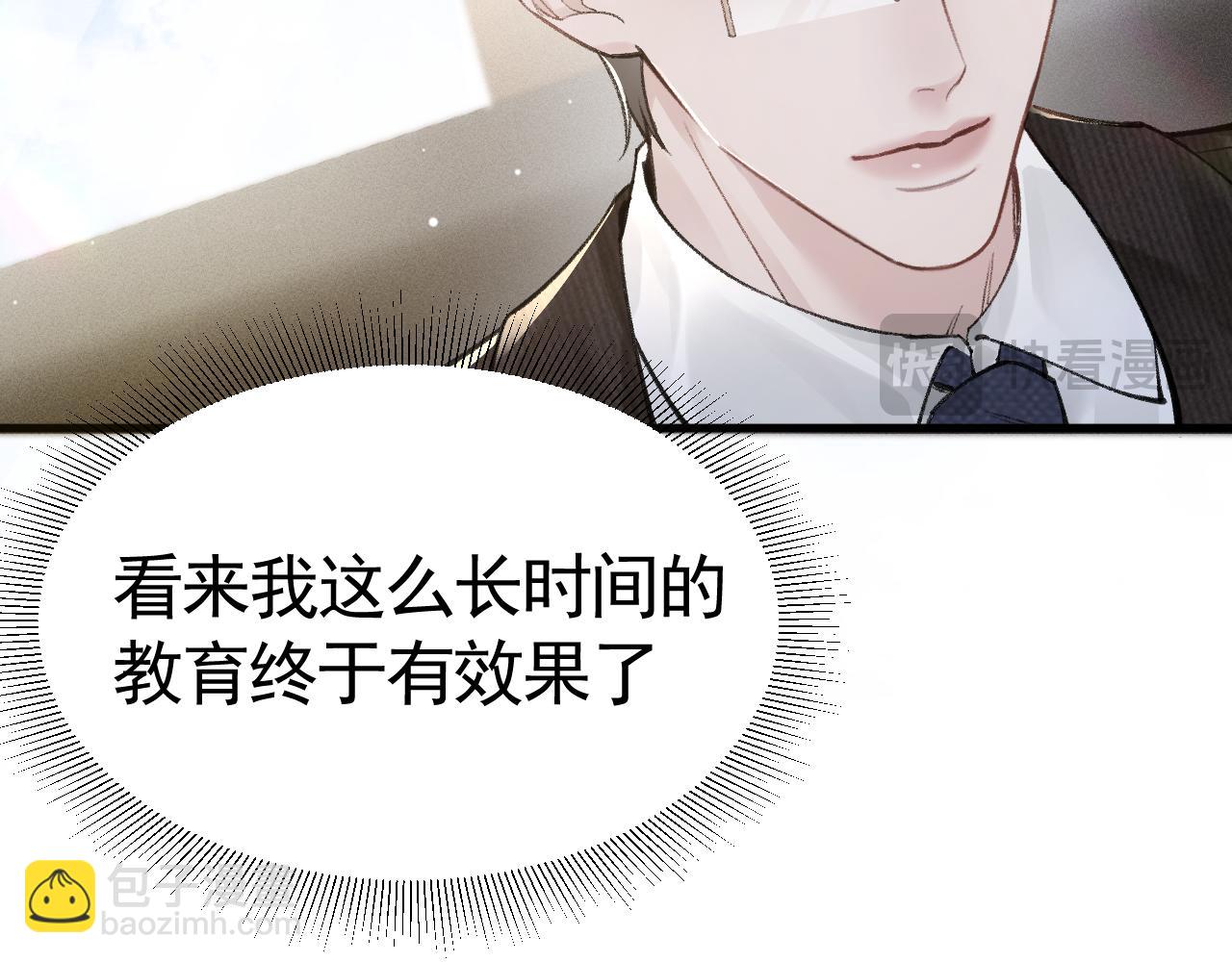 第64话 谁也别想抢(1/2)-第73话