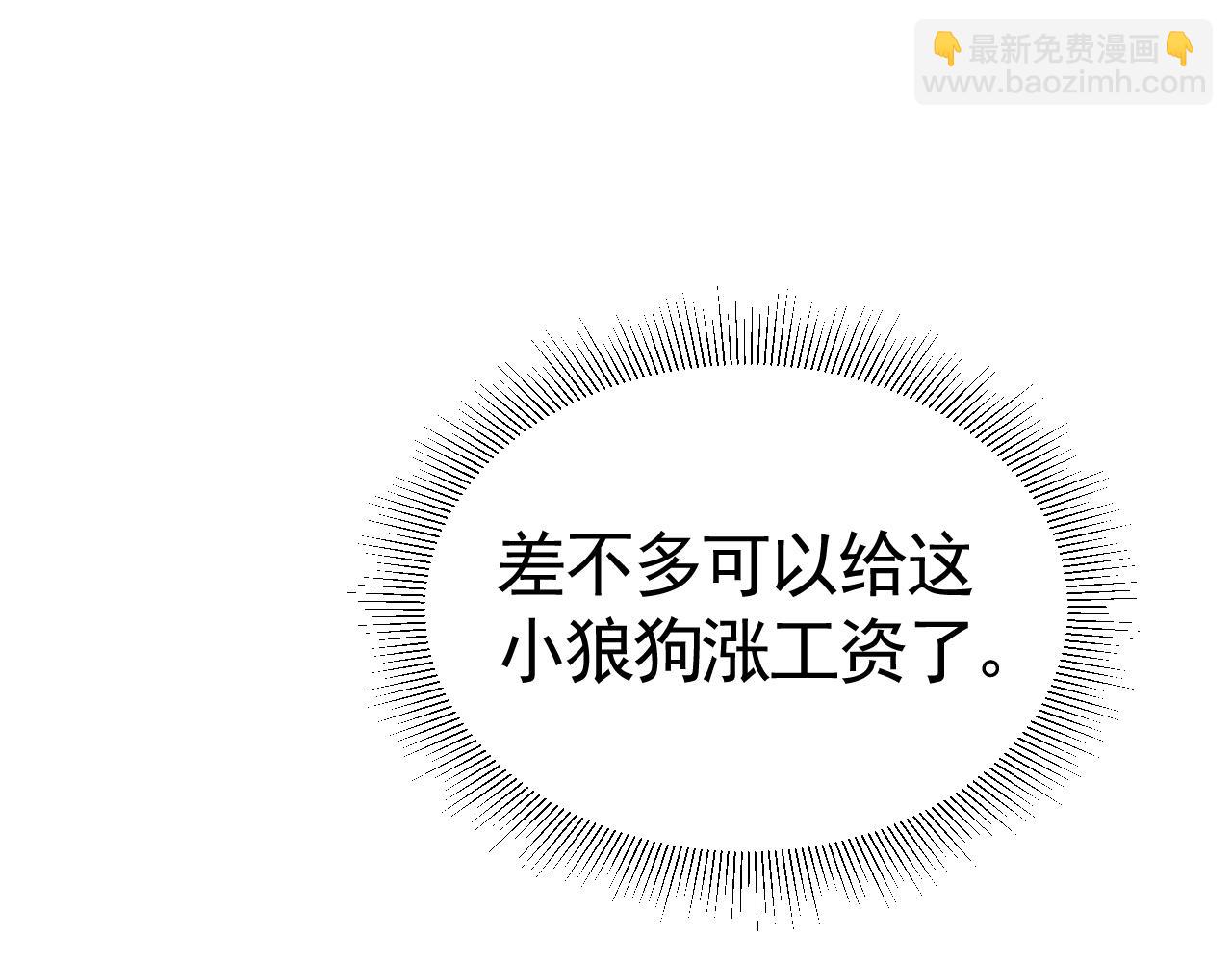 第64话 谁也别想抢(1/2)-第73话