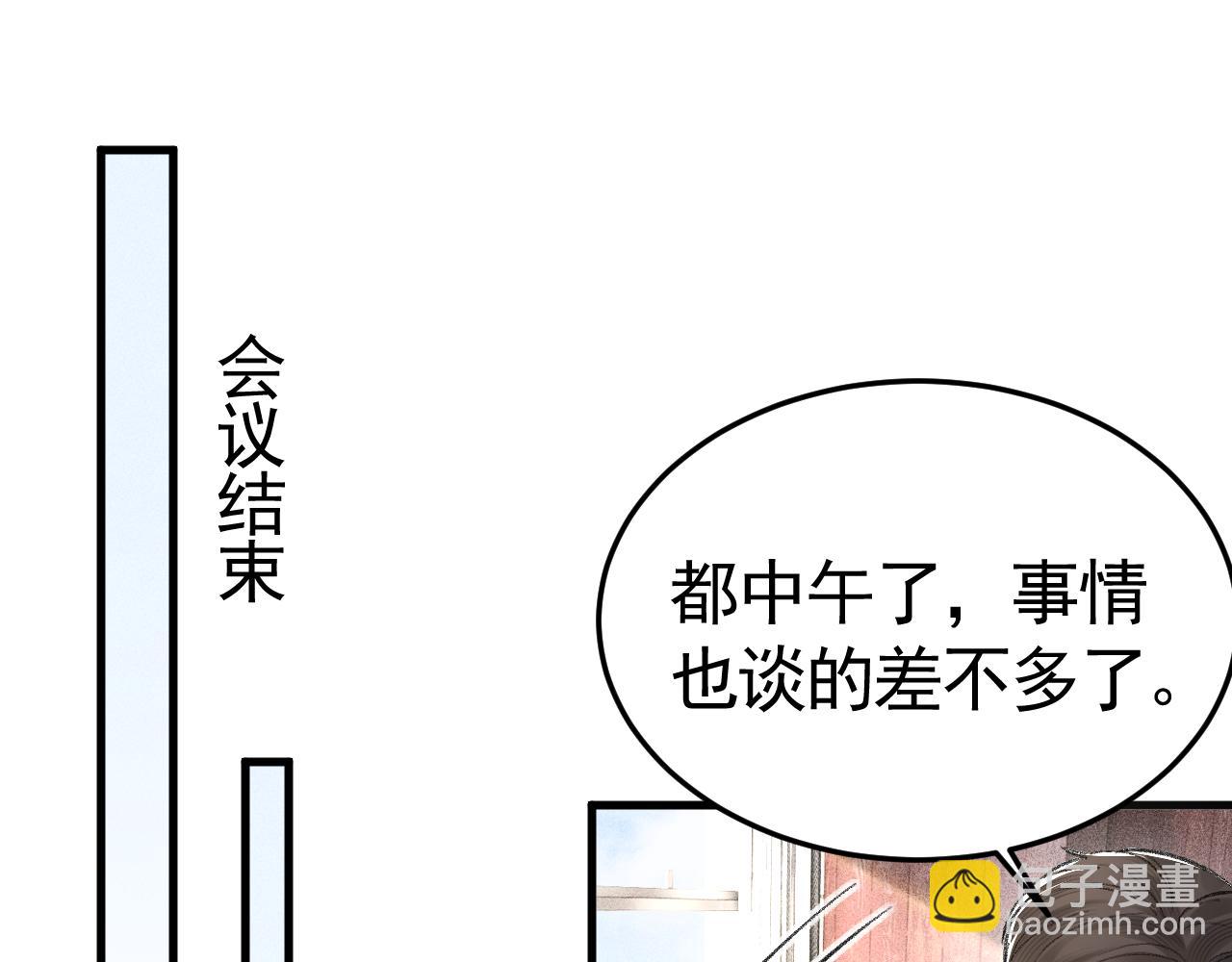 第64话 谁也别想抢(1/2)-第73话