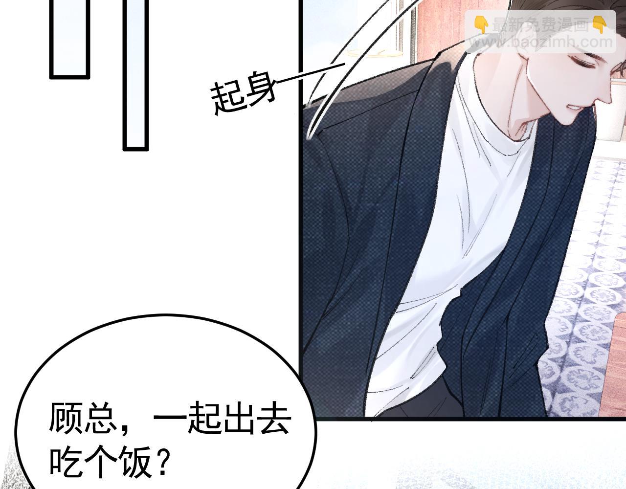 第64话 谁也别想抢(1/2)-第73话