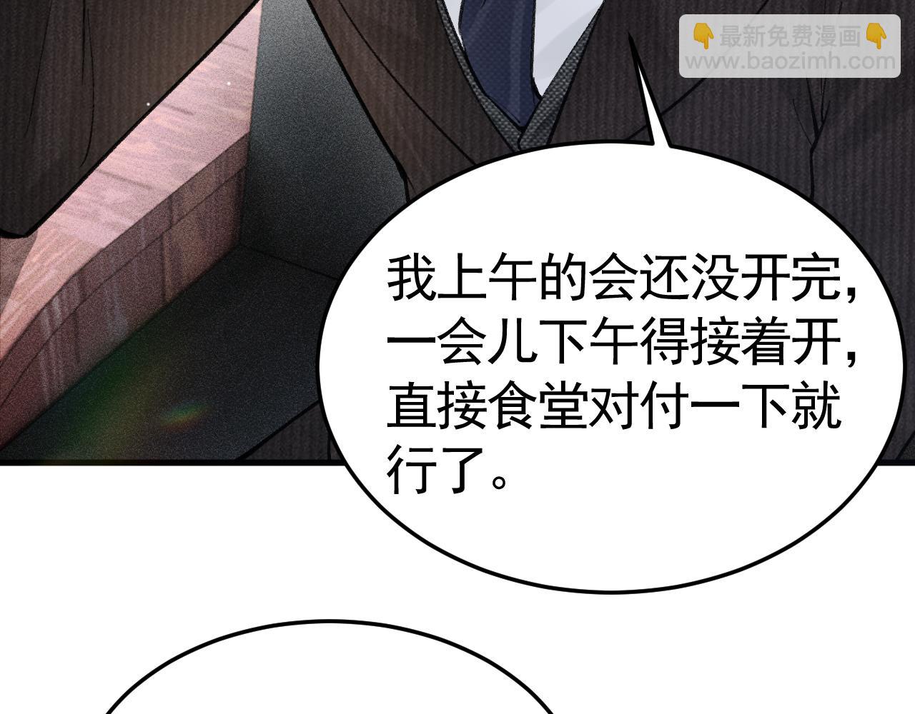 第64话 谁也别想抢(1/2)-第73话