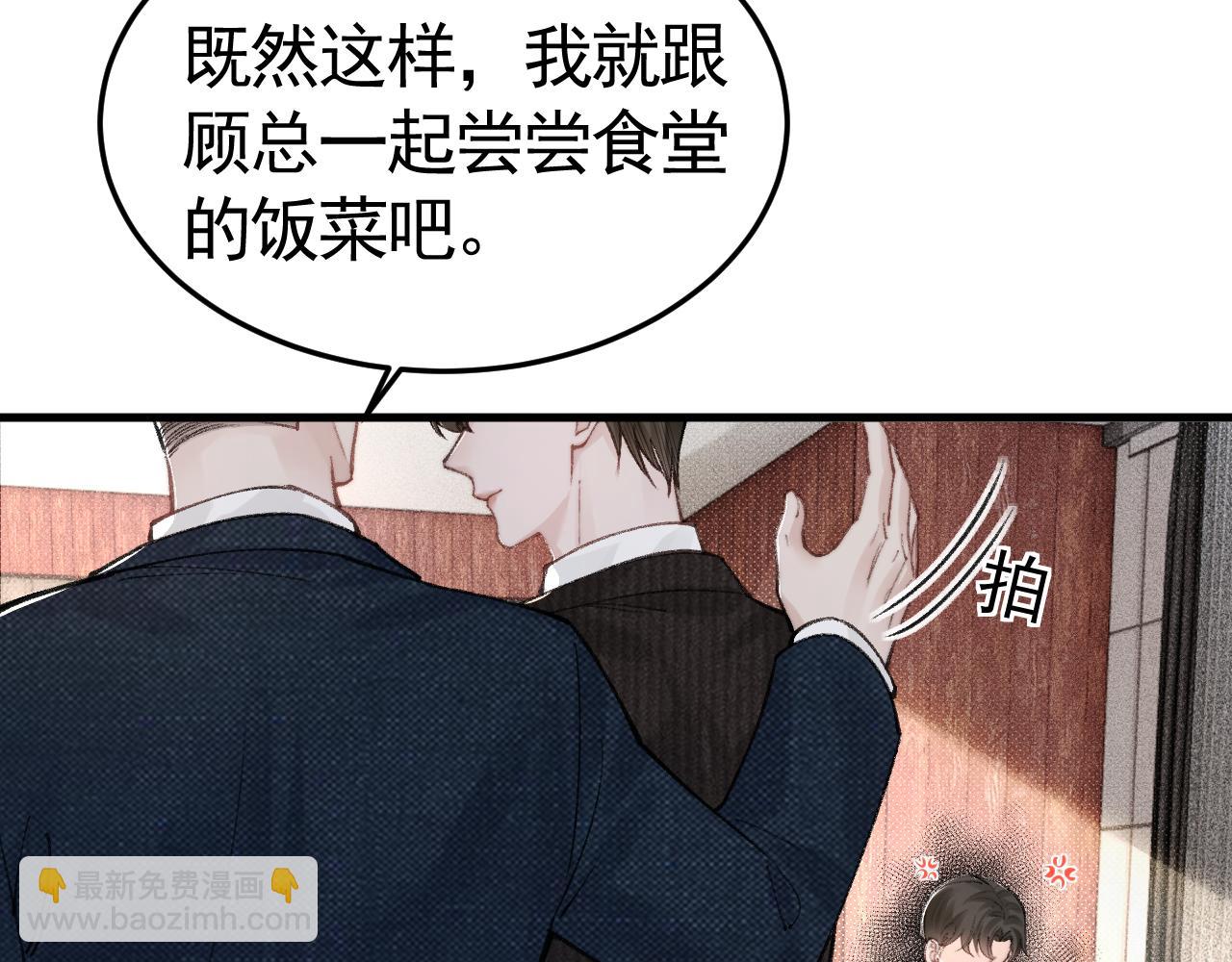 第64话 谁也别想抢(1/2)-第73话