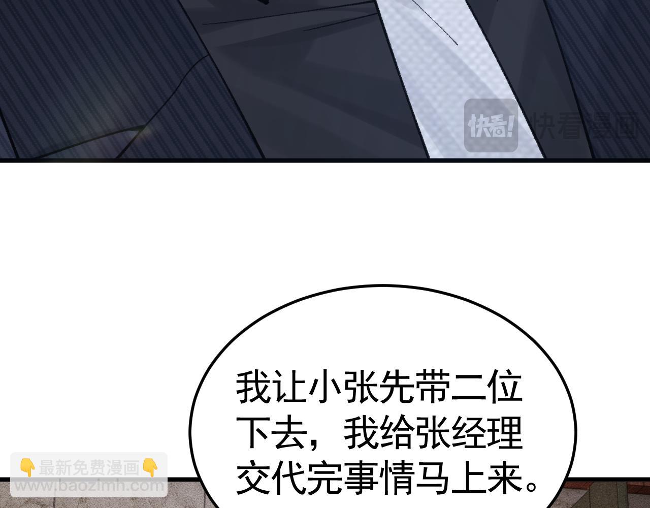 第64话 谁也别想抢(1/2)-第73话