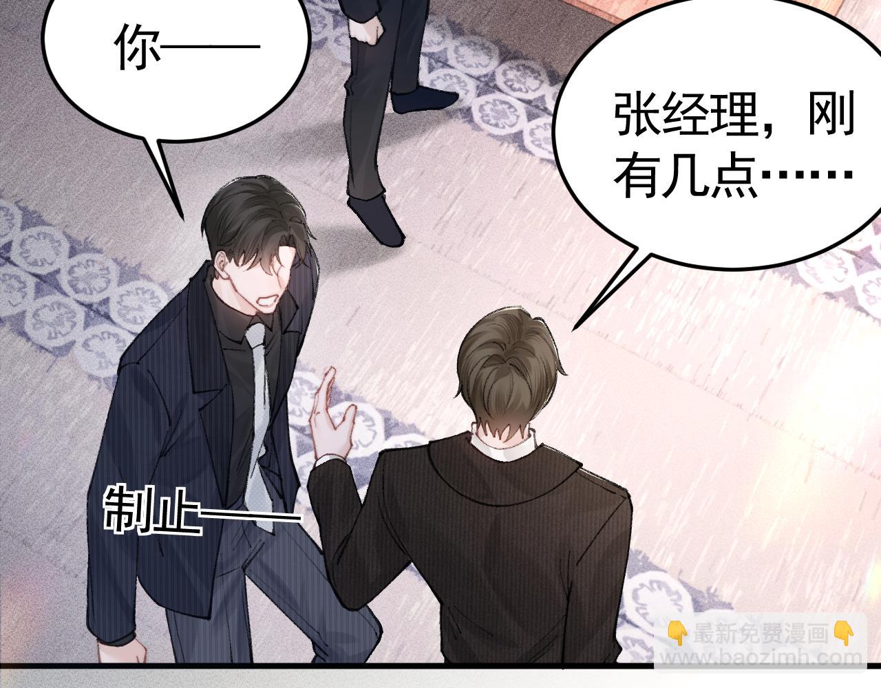 第64话 谁也别想抢(1/2)-第73话