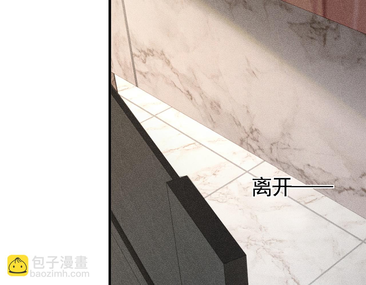 第64话 谁也别想抢(1/2)-第73话