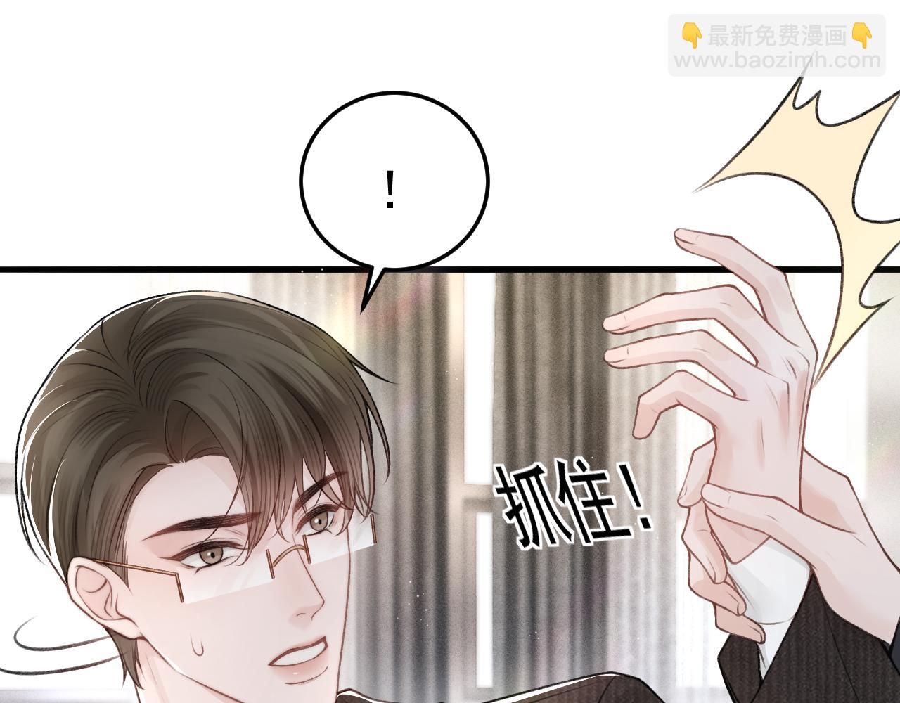 第64话 谁也别想抢(1/2)-第73话