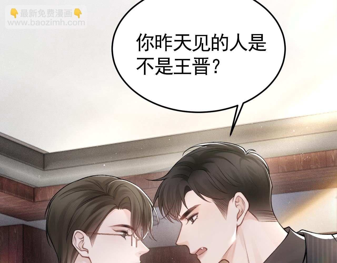 第64话 谁也别想抢(1/2)-第73话