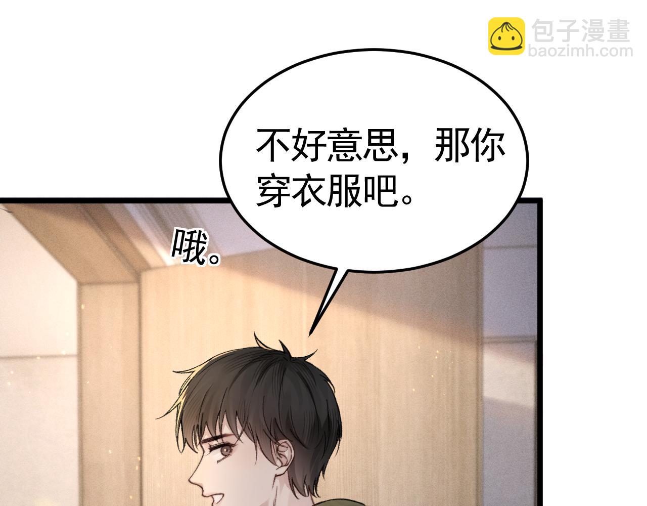 第66话 清醒(1/3)-第75话