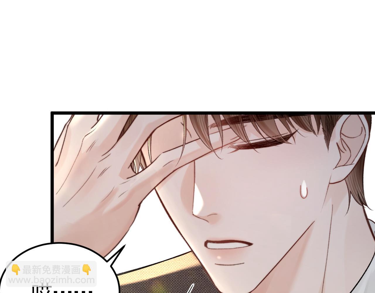 第66话 清醒(1/3)-第75话