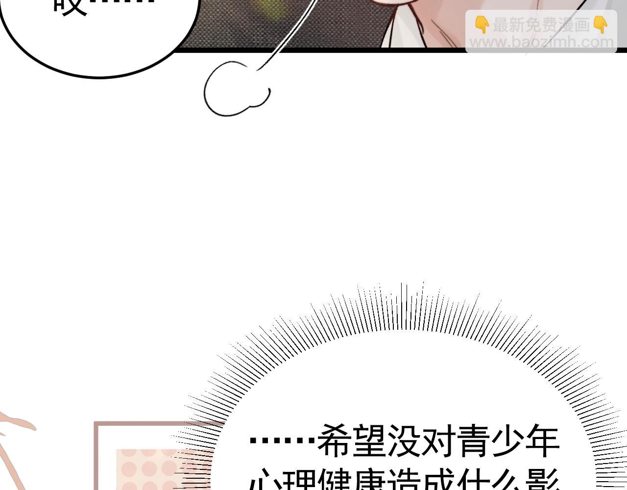 第66话 清醒(1/3)-第75话