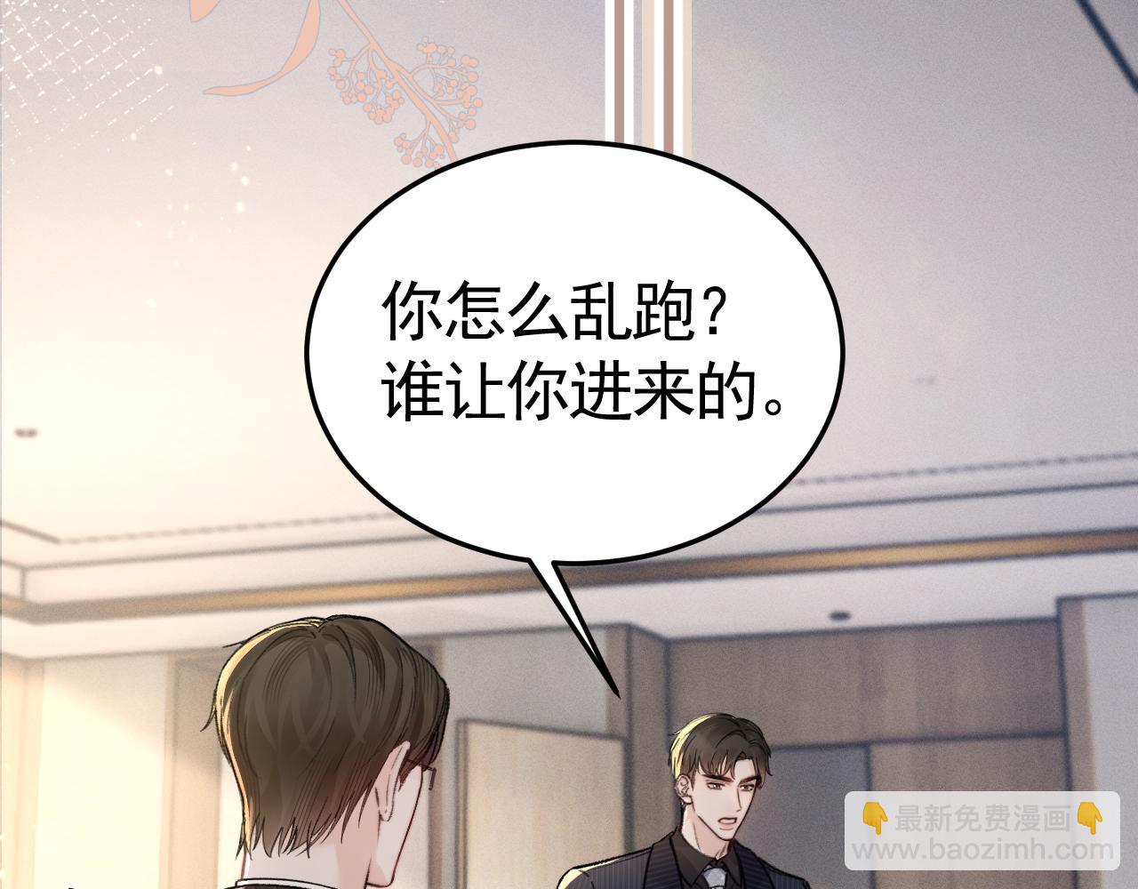 第66话 清醒(1/3)-第75话