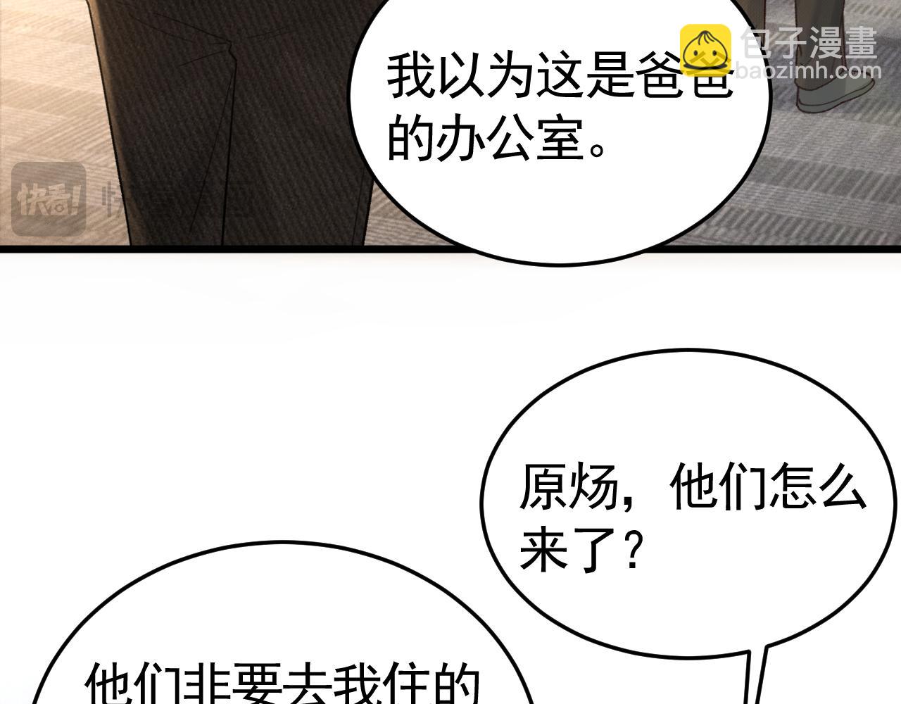 第66话 清醒(1/3)-第75话