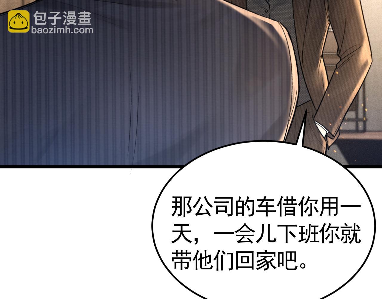 第66话 清醒(1/3)-第75话